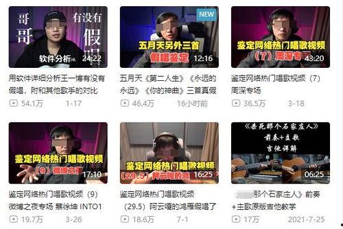 网红爆料最新新闻事件是什么,最新新闻事件引发社会热议